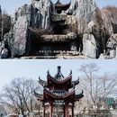 乌兰浩特市中心公园 - 兴安盟旅游 缩略图 6