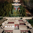 吴忠市董府景区 - 吴忠市旅游 缩略图 4