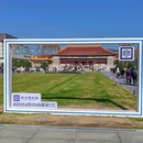 南京博物院 - 南京旅游 缩略图 1