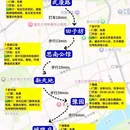 上海东方明珠广播电视塔 - 上海市旅游 缩略图 2