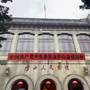 九江旅游 缩略图 11