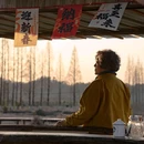 山田花舍民宿(江郎山景区店) - 衢州市旅游 缩略图 4
