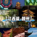 清晖园 - 佛山市旅游 缩略图 2