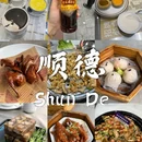 清晖园 - 佛山市旅游 缩略图 7
