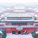 北京市人民政府(旧址) - 北京旅游 缩略图 5