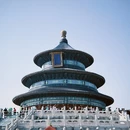 北京市人民政府(旧址) - 北京旅游 缩略图 2