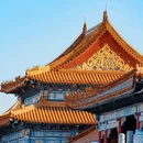 北京市人民政府(旧址) - 北京旅游 缩略图 1