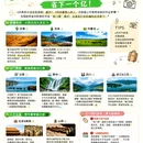 大理石瀑布 - 美国旅游 缩略图 1