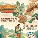 大理石瀑布 - 美国旅游 缩略图 2