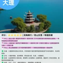 大理石瀑布 - 美国旅游 缩略图 5