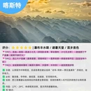 大理石瀑布 - 美国旅游 缩略图 6