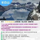 大理石瀑布 - 美国旅游 缩略图 7