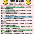 普者黑风景区 - 文山壮族苗族自治州旅游 缩略图 1