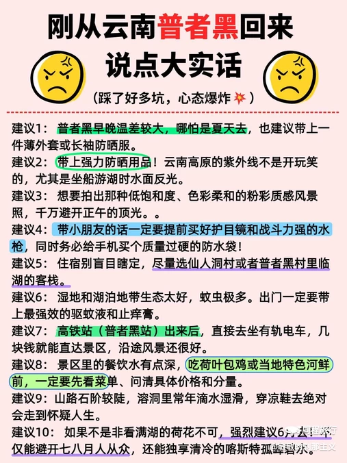 普者黑风景区 - 文山壮族苗族自治州旅游