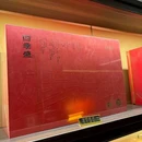 海口万绿园友谊阳光城开元名庭酒店 - 海口市旅游 缩略图 9