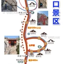 青岛旅游 缩略图 8