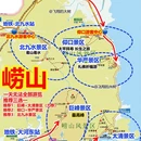 青岛旅游 缩略图 1