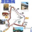 青岛旅游 缩略图 7