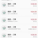 吉隆坡旅游 缩略图 4