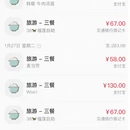 吉隆坡旅游 缩略图 6