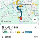 吉隆坡旅游 缩略图 2