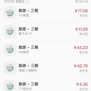 吉隆坡旅游 缩略图 3