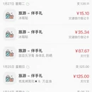 吉隆坡旅游 缩略图 17