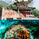 连云港市花果山风景区 - 连云港市旅游 缩略图 1