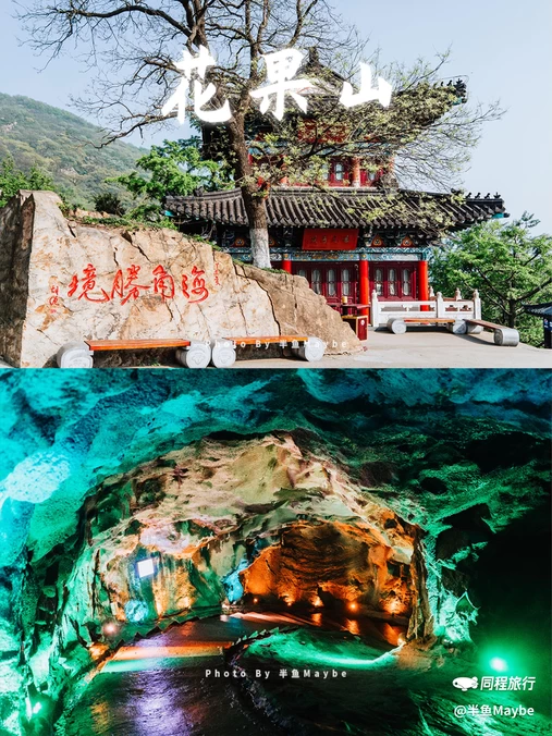 连云港市花果山风景区 - 连云港市旅游