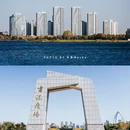 临沂书法广场 - 临沂市旅游 缩略图 5