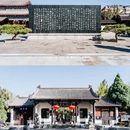 临沂人民广场 - 临沂市旅游 缩略图 2