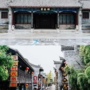 台儿庄古城 - 枣庄市旅游 缩略图 3