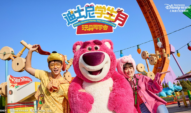 上海迪士尼度假区
