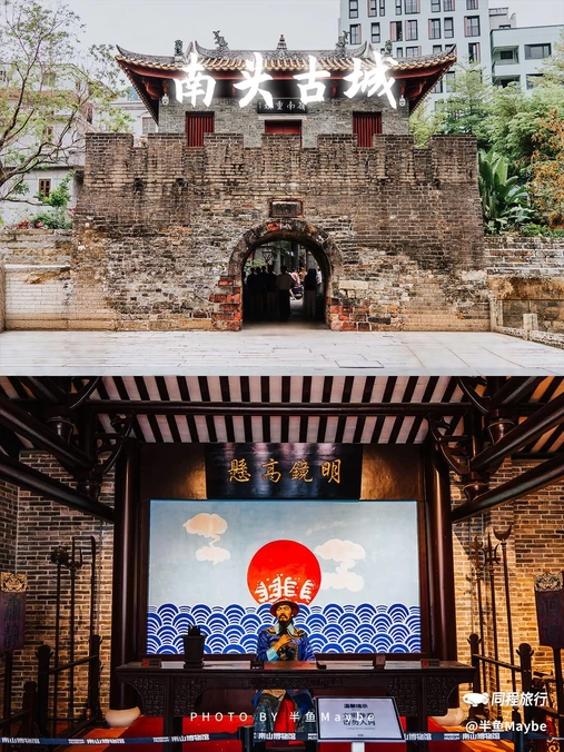 南头古城 - 深圳市旅游