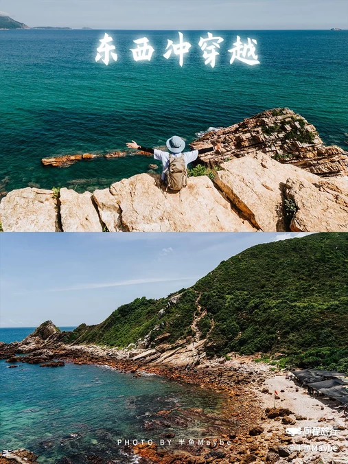 深圳东冲沙滩-东西冲徒步 - 深圳市旅游