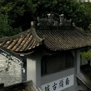 深圳莲花山 - 深圳市旅游 缩略图 2