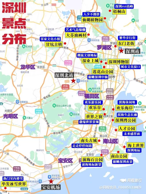 深圳莲花山 - 深圳市旅游