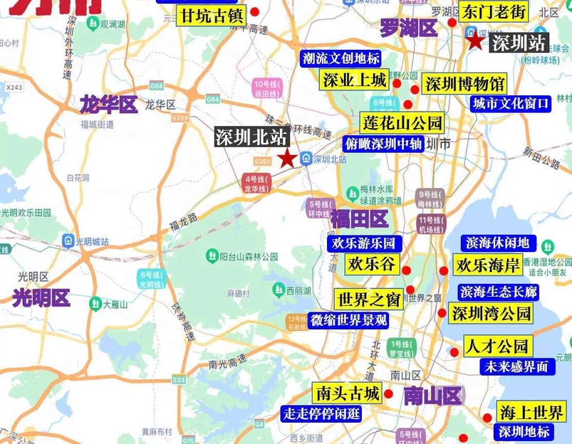 深圳莲花山 - 深圳市旅游 1