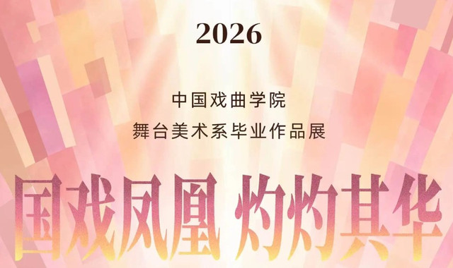 北京汽车博物馆