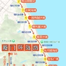 黄厝沙滩 - 厦门市旅游 缩略图 1