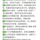 厦门旅游 缩略图 7