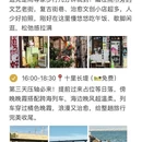 厦门旅游 缩略图 6
