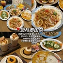 厦门旅游 缩略图 10