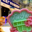 沙面岛 - 广州市旅游 缩略图 9