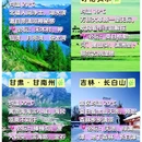 九寨沟景区 - 阿坝藏族羌族自治州旅游 缩略图 4