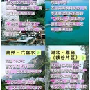 九寨沟景区 - 阿坝藏族羌族自治州旅游 缩略图 2