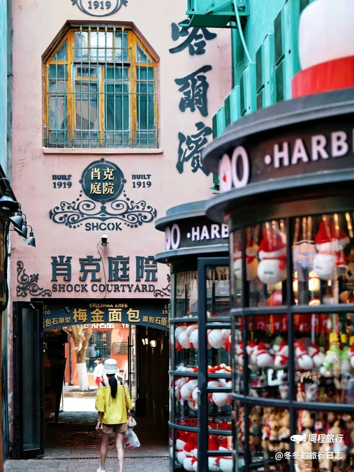 中央大街 - 哈尔滨市旅游