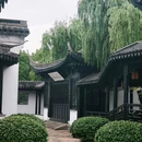 徐霞客故居 - 无锡市旅游 缩略图 3