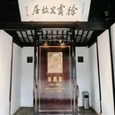 徐霞客故居 - 无锡市旅游 缩略图 6