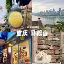 汉庭酒店(沙坪坝重庆大学店) - 重庆市旅游 缩略图 1